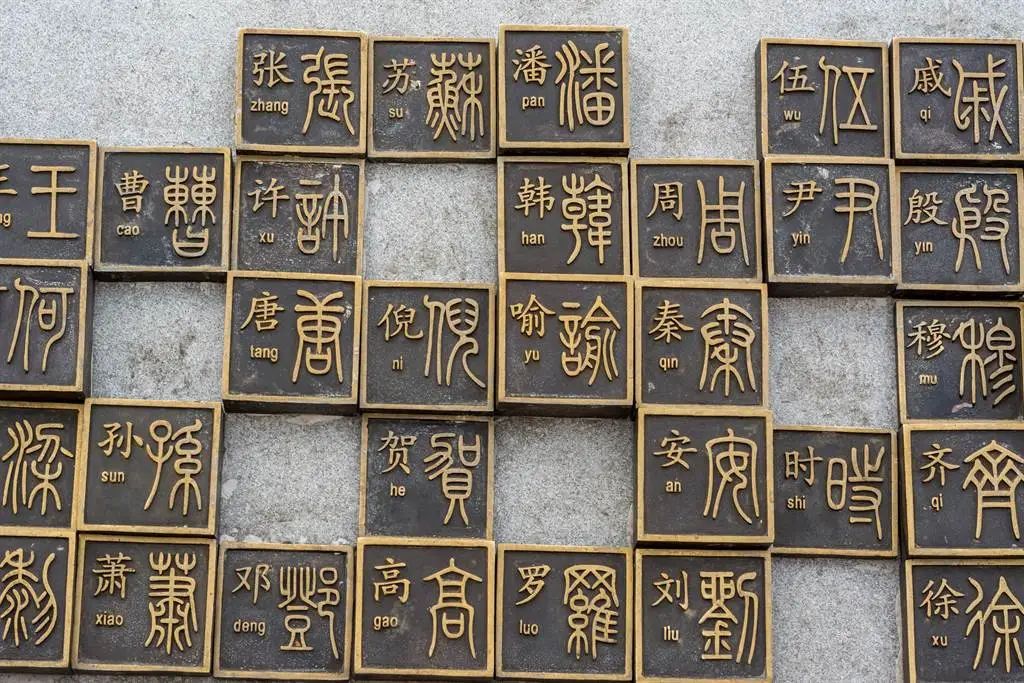 《封神》里的蘇妲己、楊戩、伯邑考，用粵語應(yīng)該怎樣讀？