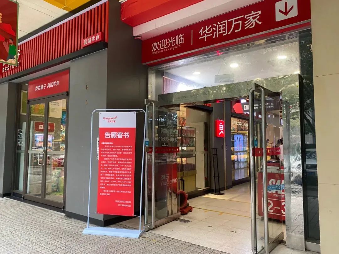 盒馬與山姆為榴蓮蛋糕打起來(lái)，戰(zhàn)火已蔓延到廣東……