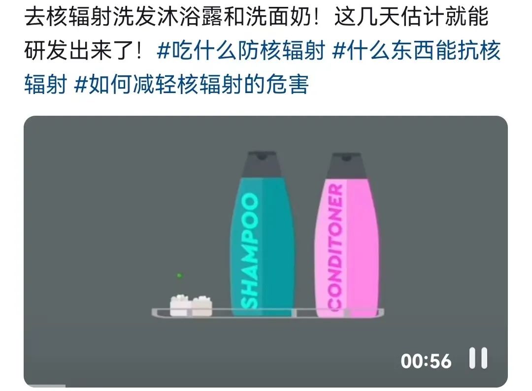 日本核污水排海：有人為生計(jì)發(fā)愁，有人為商機(jī)狂喜……