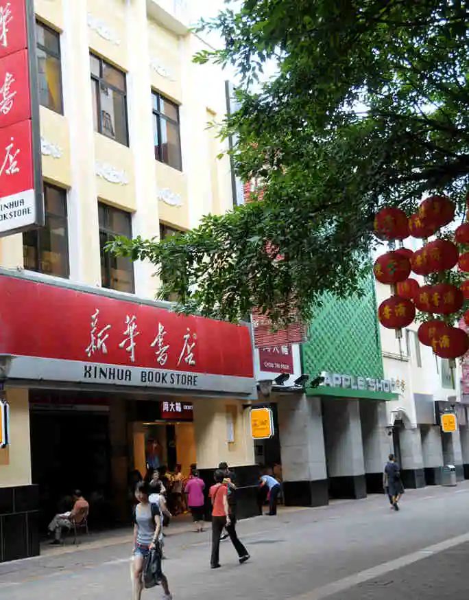 送別70年代:傷痕文學興起 送別70年代:傷痕文學興起