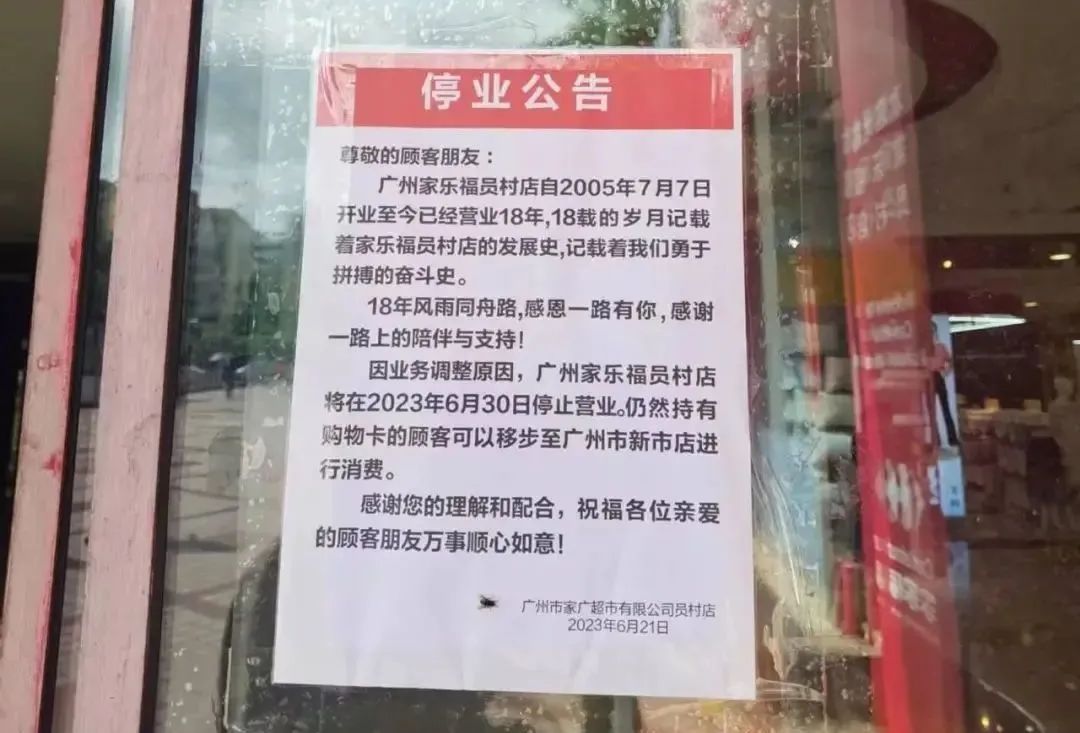 盒馬與山姆為榴蓮蛋糕打起來(lái)，戰(zhàn)火已蔓延到廣東……