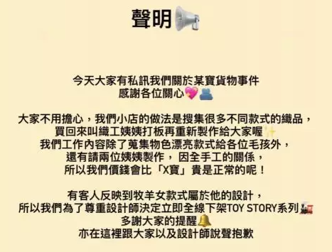 前經(jīng)紀(jì)人輕生，粵語視頻“微辣”掉粉7萬停更1月