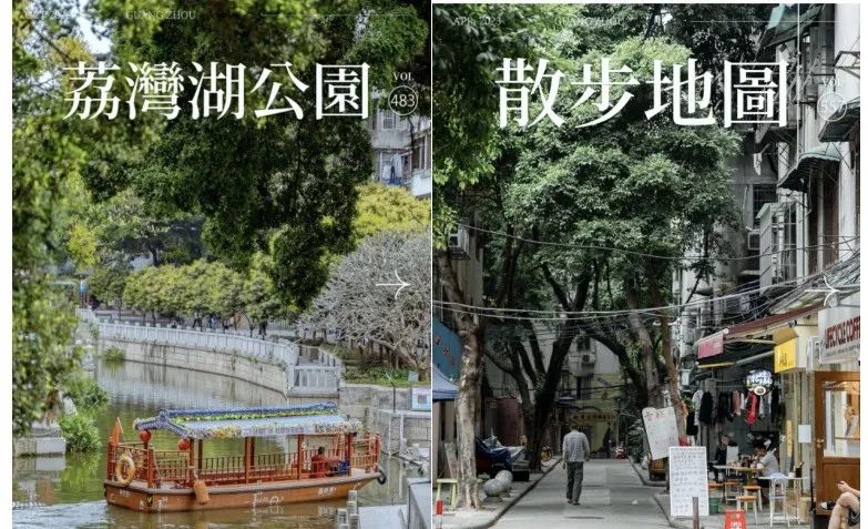 廣州Citywalk大熱，“哨街”改個(gè)洋名就要畀錢(qián)?