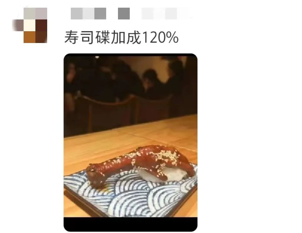 面對(duì)白切雞壽司，愛吃粵菜和日料的廣東人都沉默了