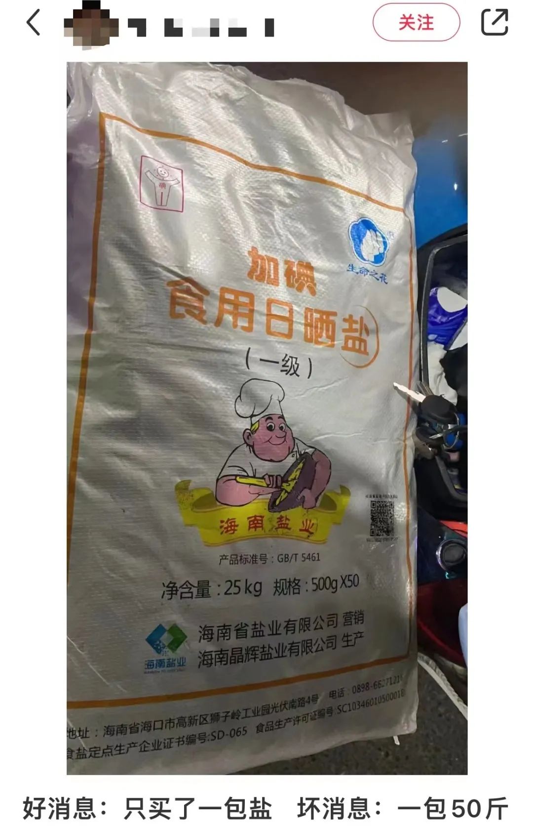 “我媽媽成為了日本排放核污水的第一批受害者，因為……”