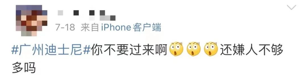 廣州建迪士尼樂園？究竟是不是米奇幻想曲