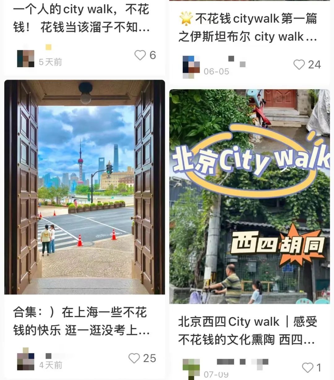 廣州Citywalk大熱，“哨街”改個(gè)洋名就要畀錢(qián)?