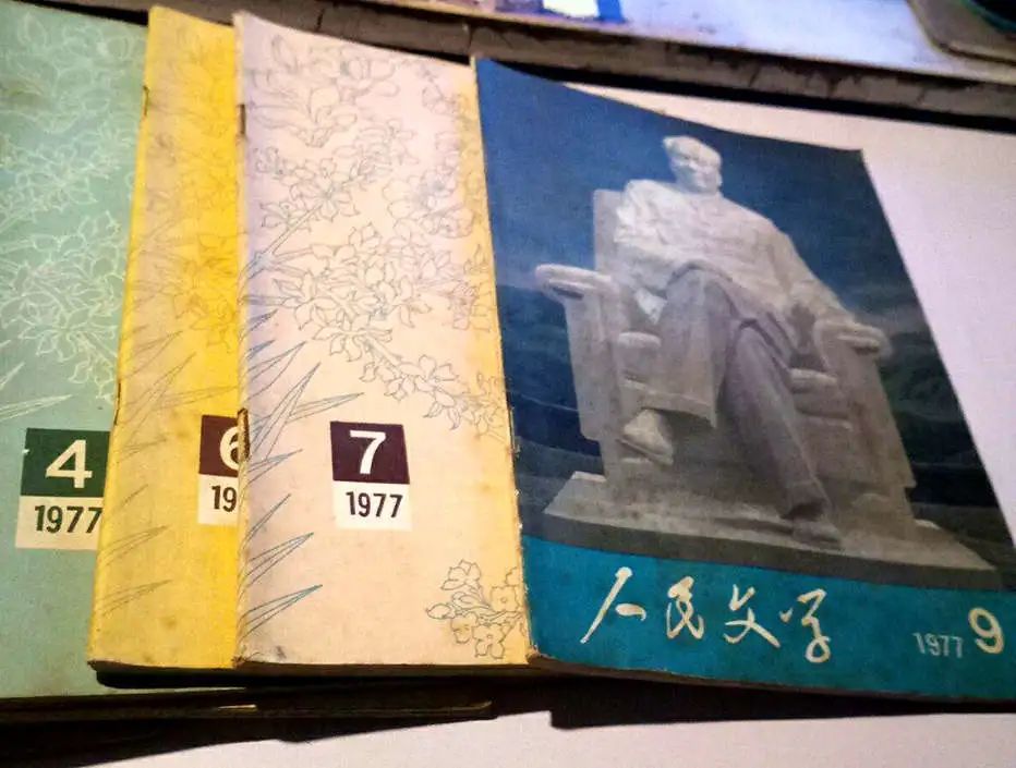 送別70年代:傷痕文學興起 送別70年代:傷痕文學興起