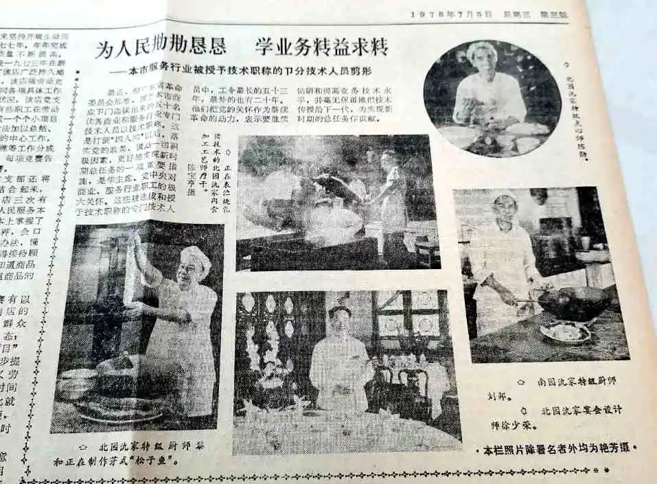 送別70年代:不改革連菜也吃不上了 送別70年代:不改革連菜也吃不上了