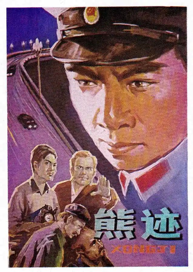 送別70年代:夢(mèng)剛剛開始 送別70年代:夢(mèng)剛剛開始