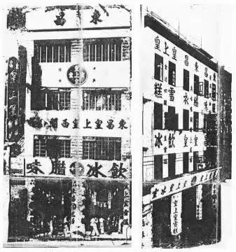 從兩張"甘泉山館"照片說起 || 荔人行 從兩張"甘泉山館"照片說起 || 荔人行