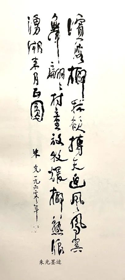 深受廣州人稱贊的朱光市長 || 林干 深受廣州人稱贊的朱光市長 || 林干