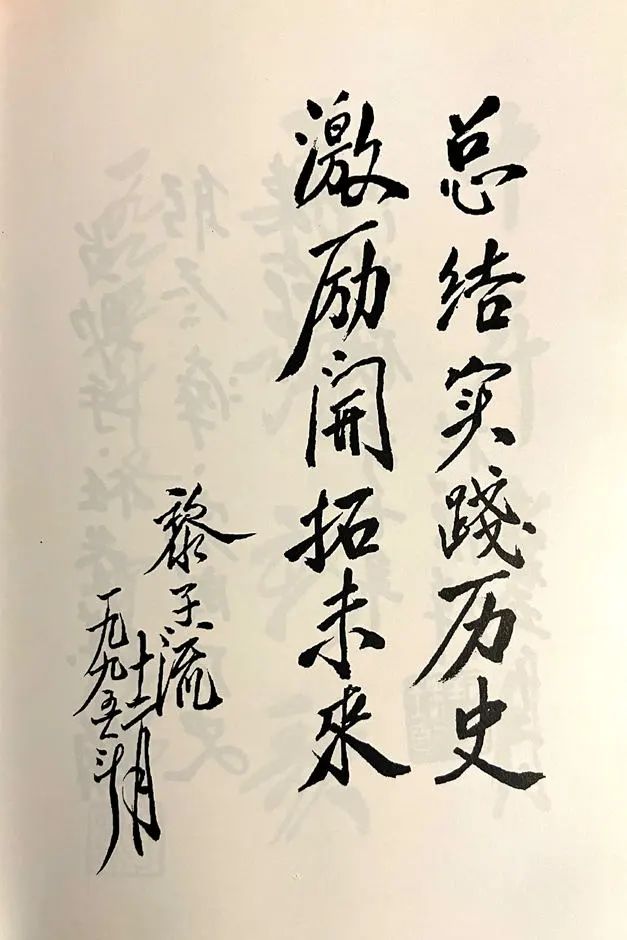 黎子流的待友之道:市長(zhǎng)是暫時(shí)的 朋友是永遠(yuǎn)的 || 林干 黎子流的待友之道:市長(zhǎng)是暫時(shí)的 朋友是永遠(yuǎn)的 || 林干