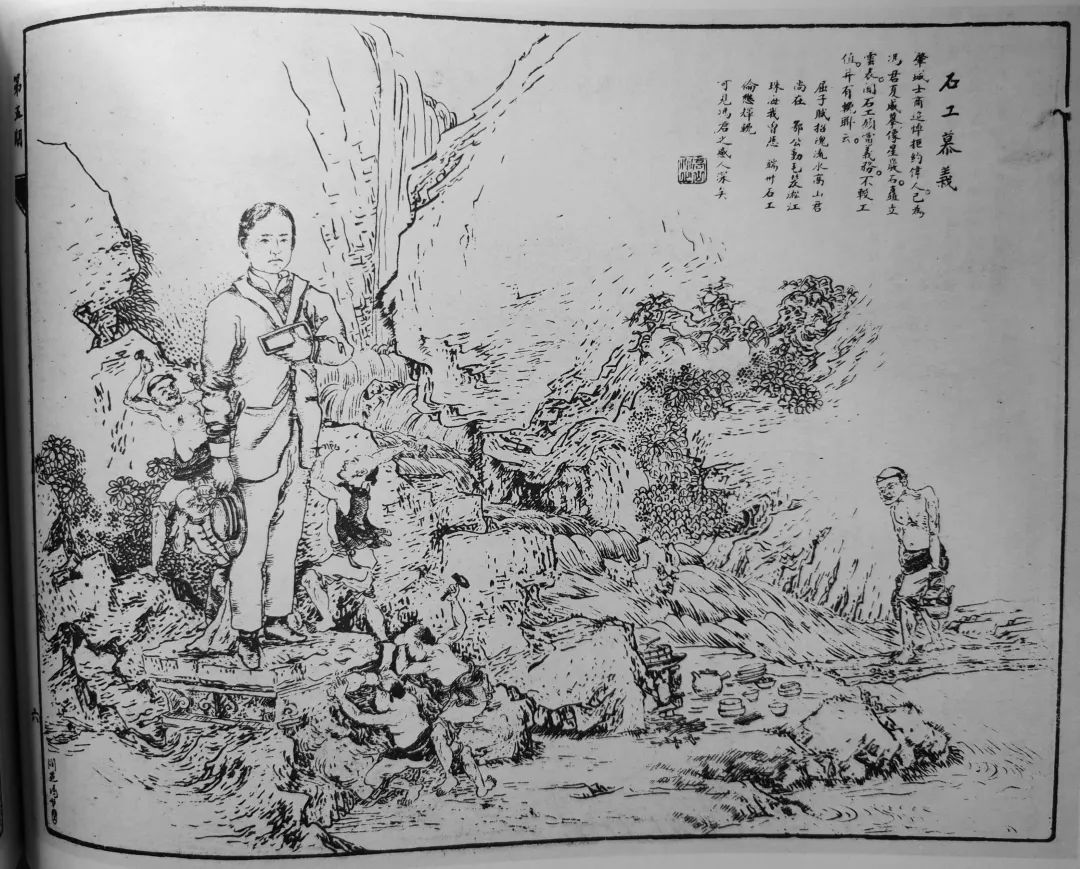 當(dāng)年，我們是關(guān)心同胞在美安危│從晚清《時(shí)事畫報(bào)》看廣州追悼義士馮威夏