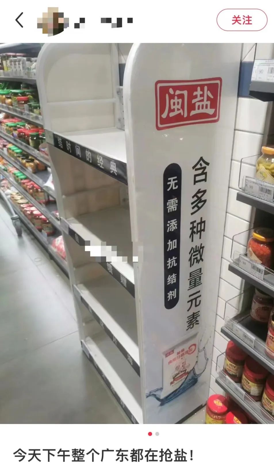 “我媽媽成為了日本排放核污水的第一批受害者，因為……”