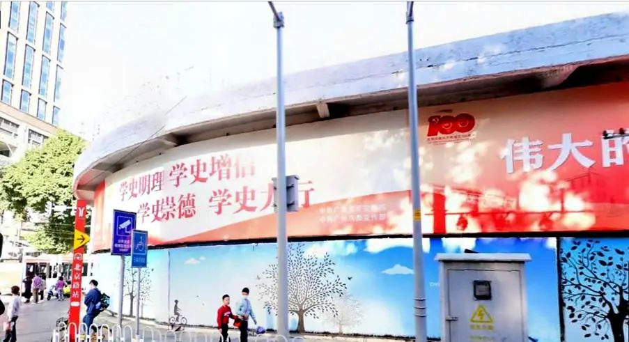 大名鼎鼎的廣雅書局何以消失？|| 馮沛祖