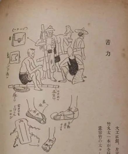 回憶當年廣州搬運工人 || 譚杏 回憶當年廣州搬運工人 || 譚杏