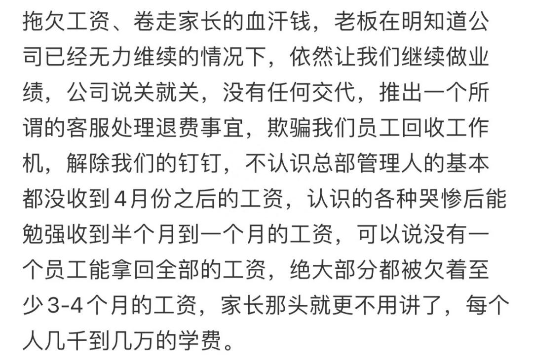 新晉港姐亞軍，該為欠債的父母埋單嗎？