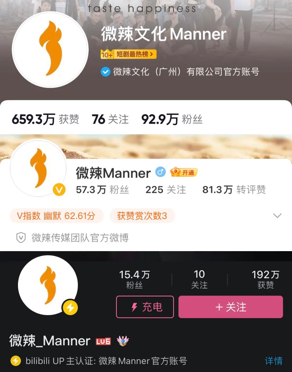 前經(jīng)紀(jì)人輕生，粵語視頻“微辣”掉粉7萬停更1月
