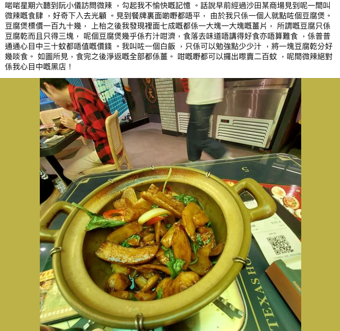 前經(jīng)紀(jì)人輕生，粵語視頻“微辣”掉粉7萬停更1月