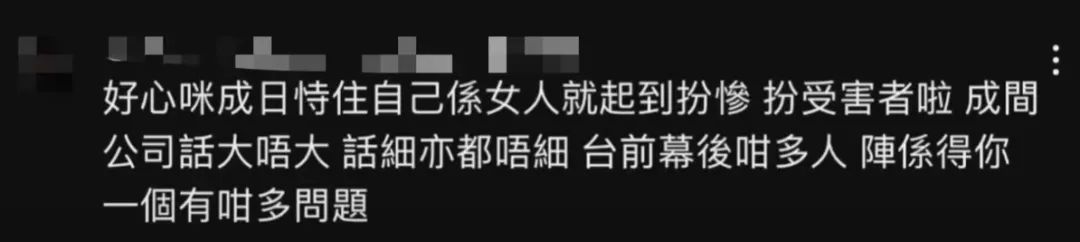 前經(jīng)紀(jì)人輕生，粵語視頻“微辣”掉粉7萬停更1月