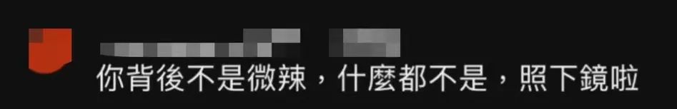 前經(jīng)紀(jì)人輕生，粵語視頻“微辣”掉粉7萬停更1月