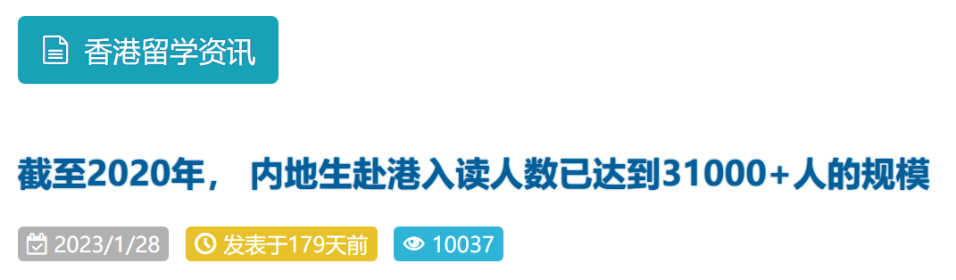 港姐不港：講塑料粵語還能當(dāng)香港小姐嗎？
