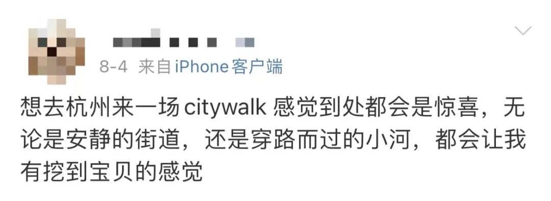 廣州Citywalk大熱，“哨街”改個(gè)洋名就要畀錢(qián)?