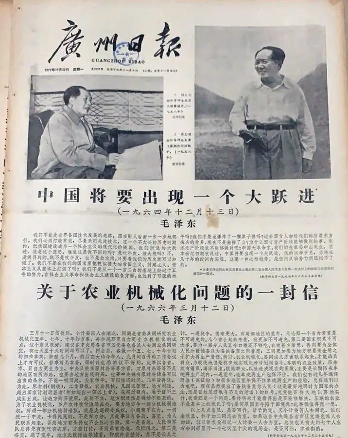 送別70年代:夢(mèng)剛剛開始 送別70年代:夢(mèng)剛剛開始