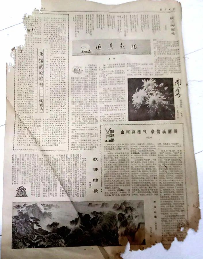 送別70年代:夢(mèng)剛剛開始 送別70年代:夢(mèng)剛剛開始