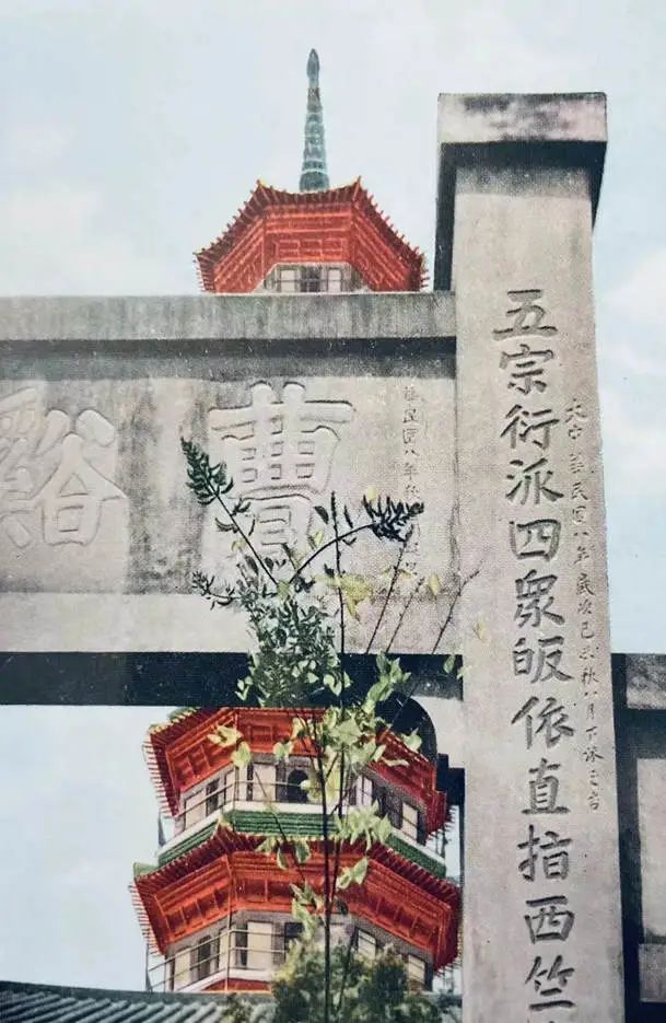 六榕寺：有風(fēng)景，還有廣東國(guó)畫(huà)研究會(huì) || 荔人行