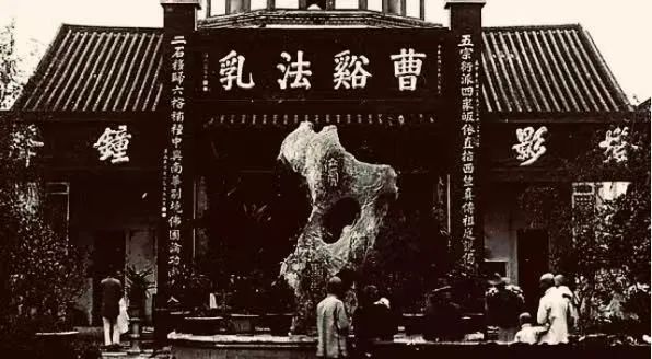 六榕寺：有風(fēng)景，還有廣東國(guó)畫(huà)研究會(huì) || 荔人行