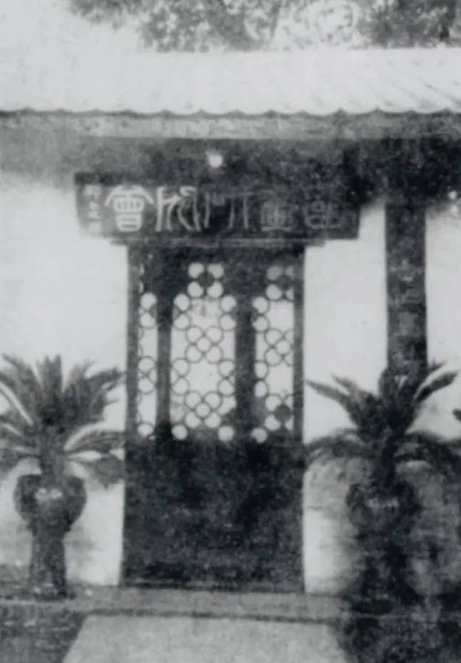 六榕寺：有風(fēng)景，還有廣東國(guó)畫(huà)研究會(huì) || 荔人行