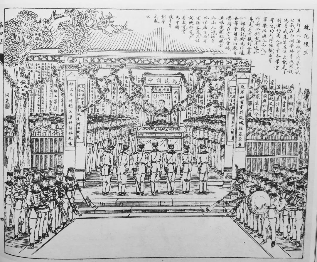 當(dāng)年，我們是關(guān)心同胞在美安危│從晚清《時(shí)事畫報(bào)》看廣州追悼義士馮威夏