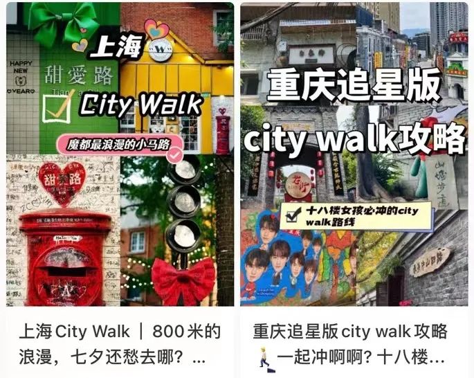 廣州Citywalk大熱，“哨街”改個(gè)洋名就要畀錢(qián)?