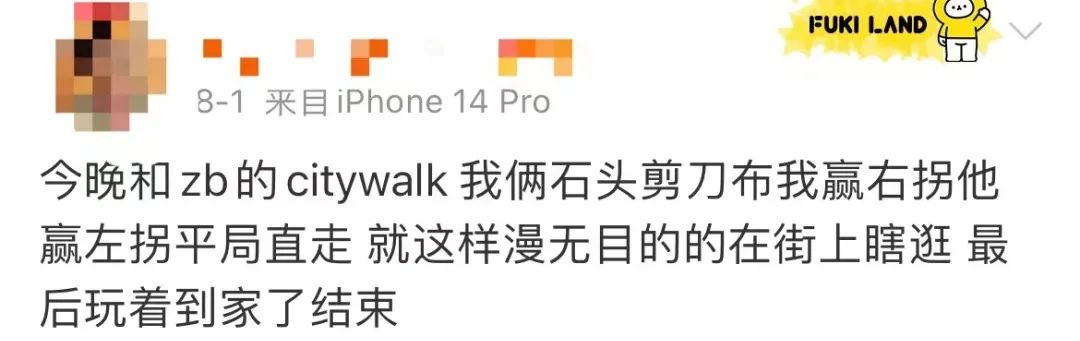 廣州Citywalk大熱，“哨街”改個(gè)洋名就要畀錢(qián)?