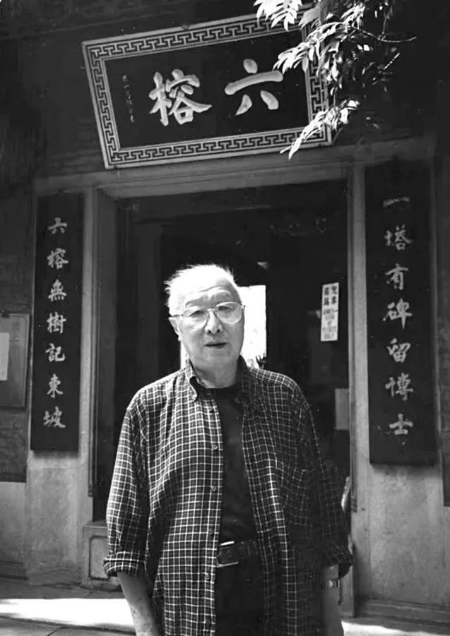 六榕寺：有風(fēng)景，還有廣東國(guó)畫(huà)研究會(huì) || 荔人行