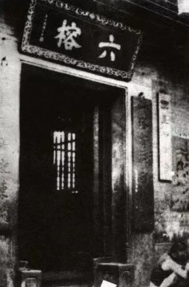 六榕寺：有風(fēng)景，還有廣東國(guó)畫(huà)研究會(huì) || 荔人行
