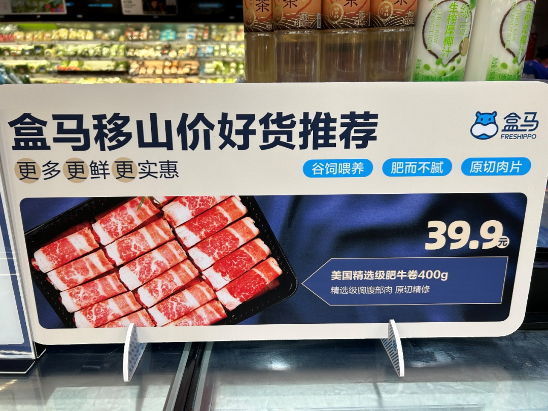 盒馬與山姆為榴蓮蛋糕打起來(lái)，戰(zhàn)火已蔓延到廣東……