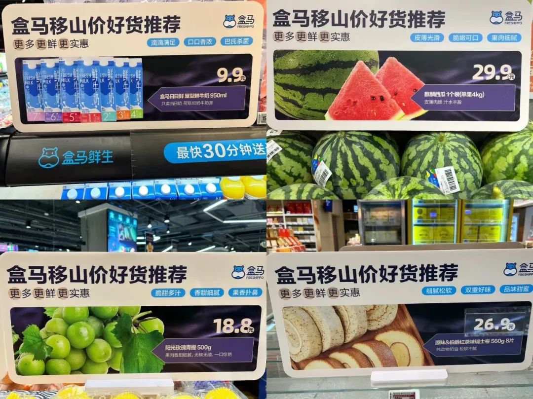 盒馬與山姆為榴蓮蛋糕打起來(lái)，戰(zhàn)火已蔓延到廣東……