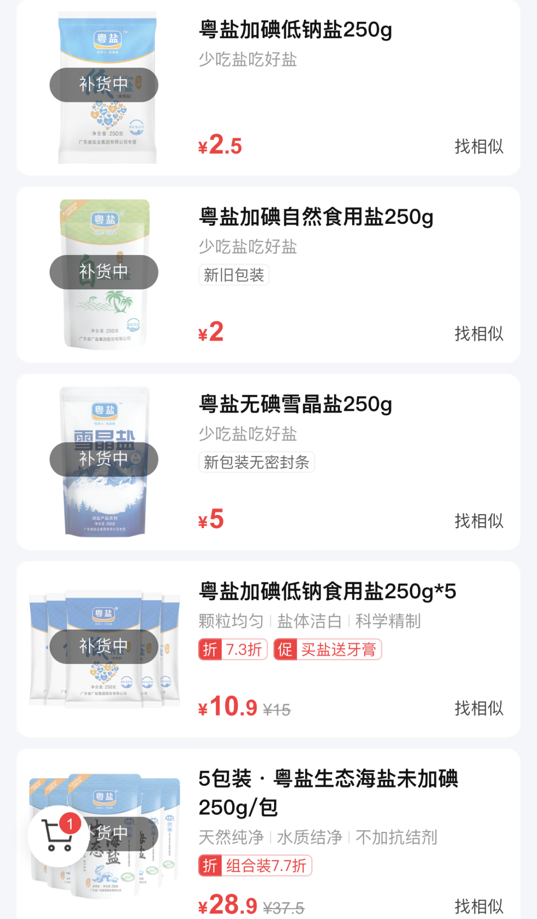 “我媽媽成為了日本排放核污水的第一批受害者，因為……”