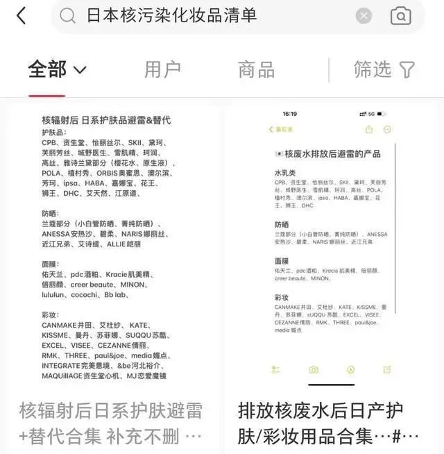 “我媽媽成為了日本排放核污水的第一批受害者，因為……”