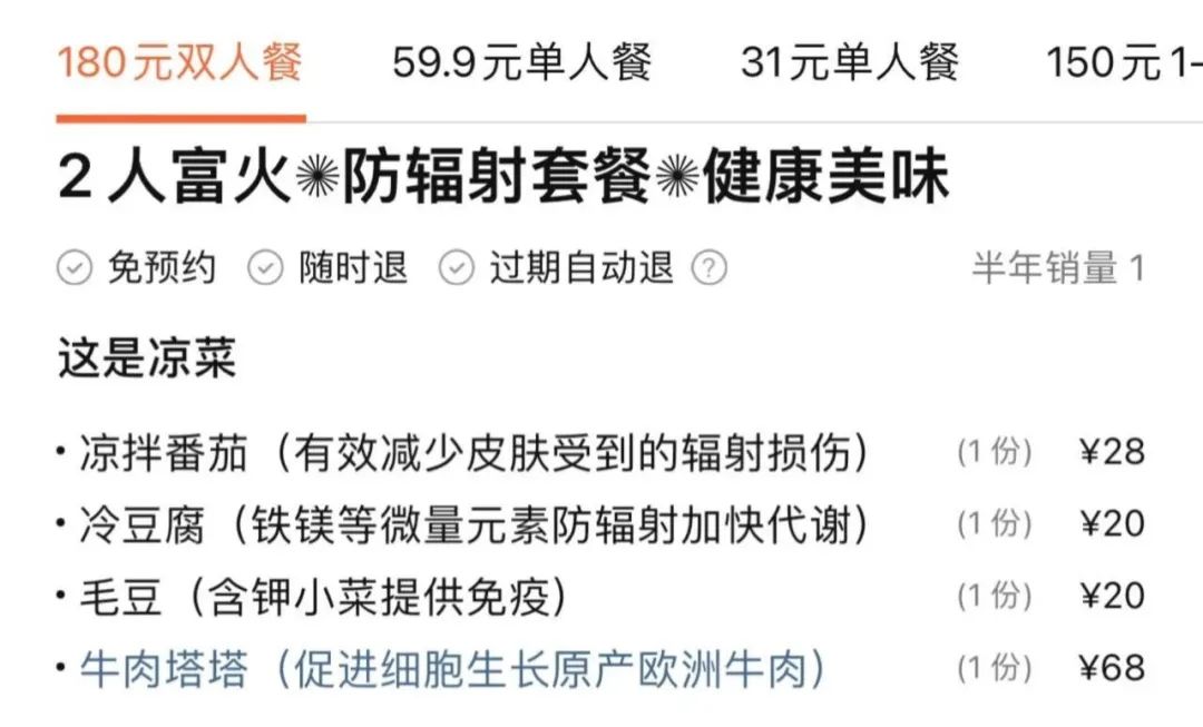 日本核污水排海：有人為生計(jì)發(fā)愁，有人為商機(jī)狂喜……