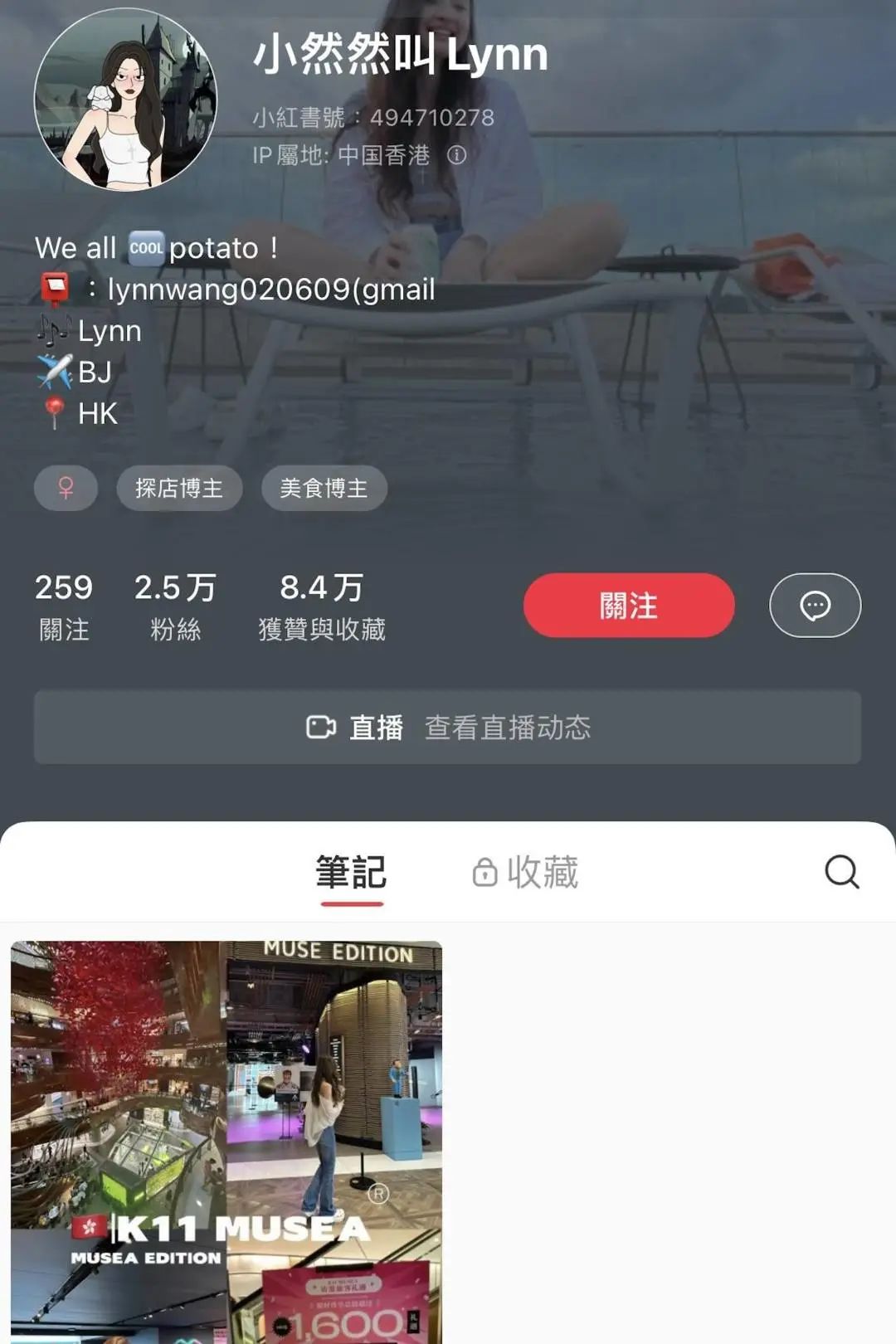 新晉港姐亞軍，該為欠債的父母埋單嗎？