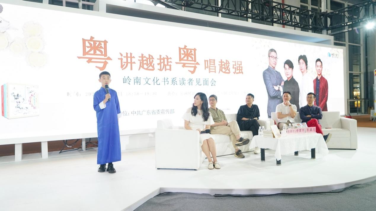 彭嘉志徒弟小講古家樂(lè)美謙講《吊碑井的傳說(shuō)》古仔