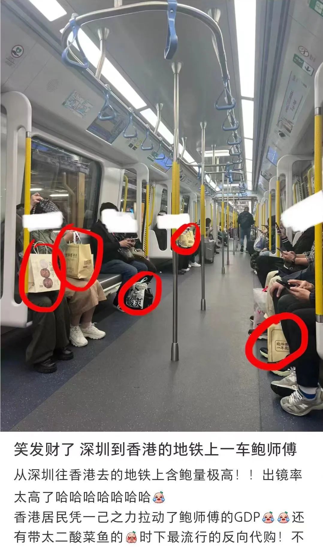 港人入深消費 港人入深消費