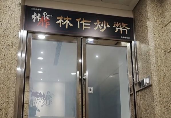 起底香港JPEX騙案：涉及13億港元，張智霖、肥媽都有份？