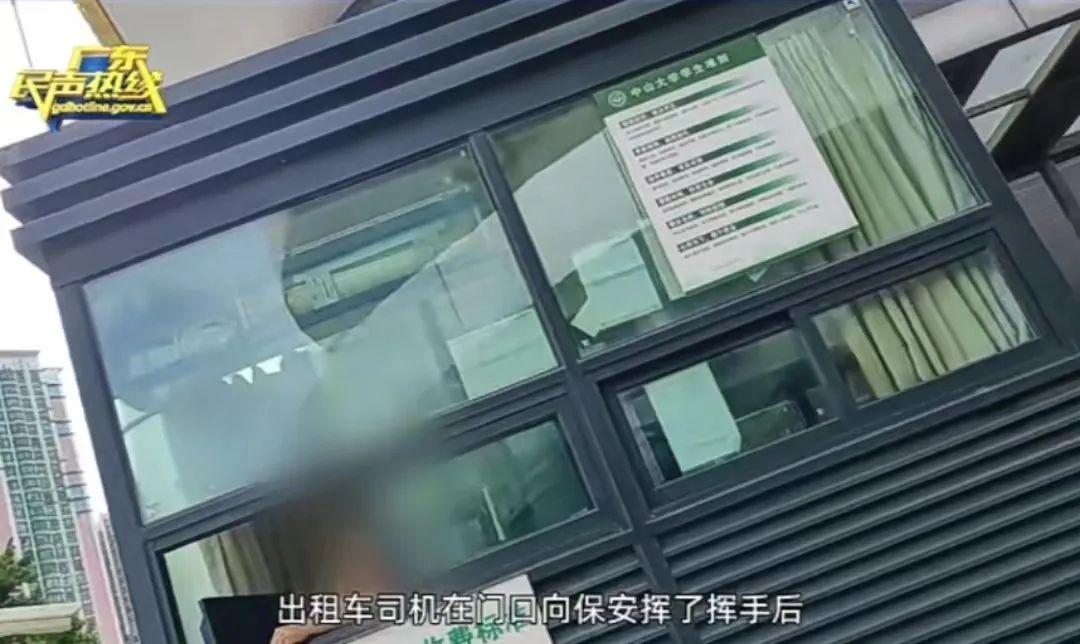 想進(jìn)廣東高校參觀，還要花錢(qián)找黃牛？