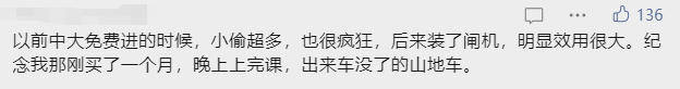 想進(jìn)廣東高校參觀，還要花錢(qián)找黃牛？