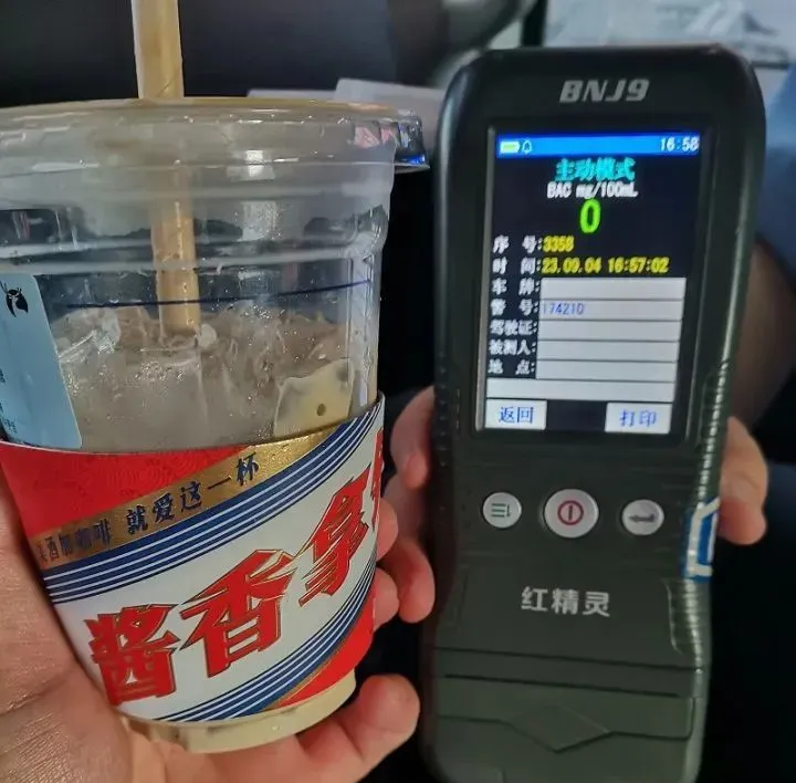 醬香拿鐵大熱的冷思考：咖啡店售帶酒飲料，合規(guī)合德嗎？